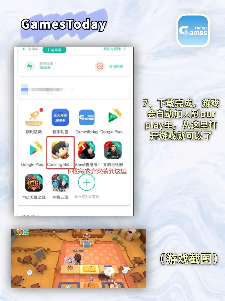 幻星辰官网截图3