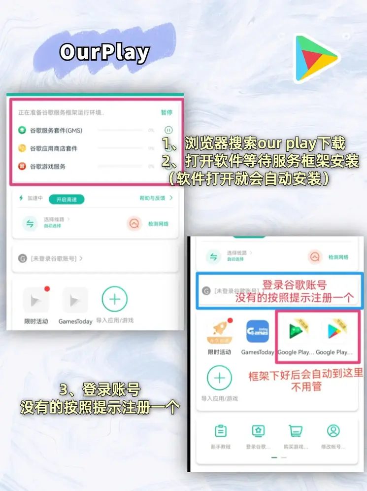 幻星辰官网截图1